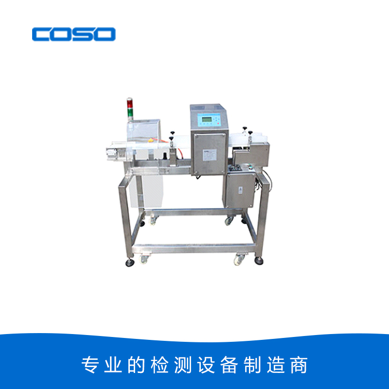 （氣吹自動剔除）數(shù)碼智能金屬探測器