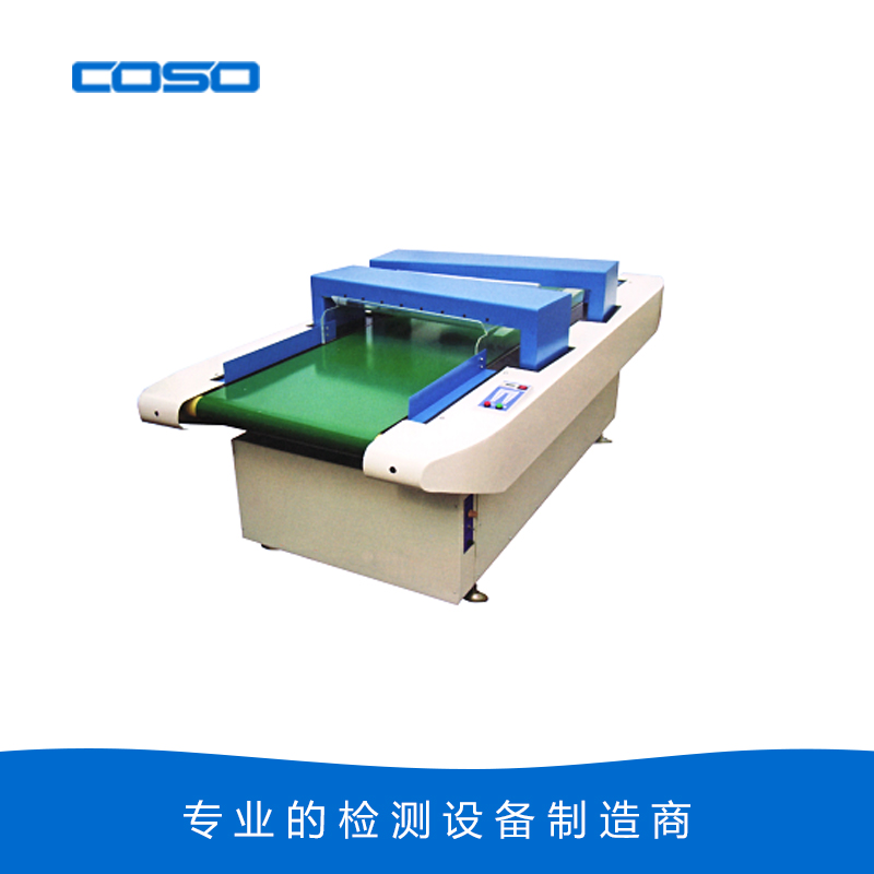 DMC600輸送式高精度雙探頭檢針機(jī)