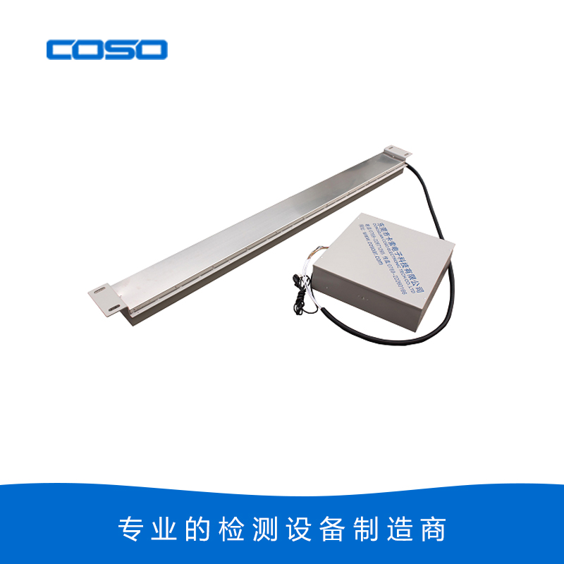 WFMC2000寬幅平板式檢針機(jī)