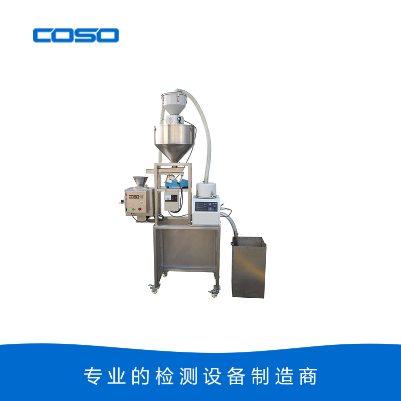 PEC2005F1自動上料金屬分離器組合