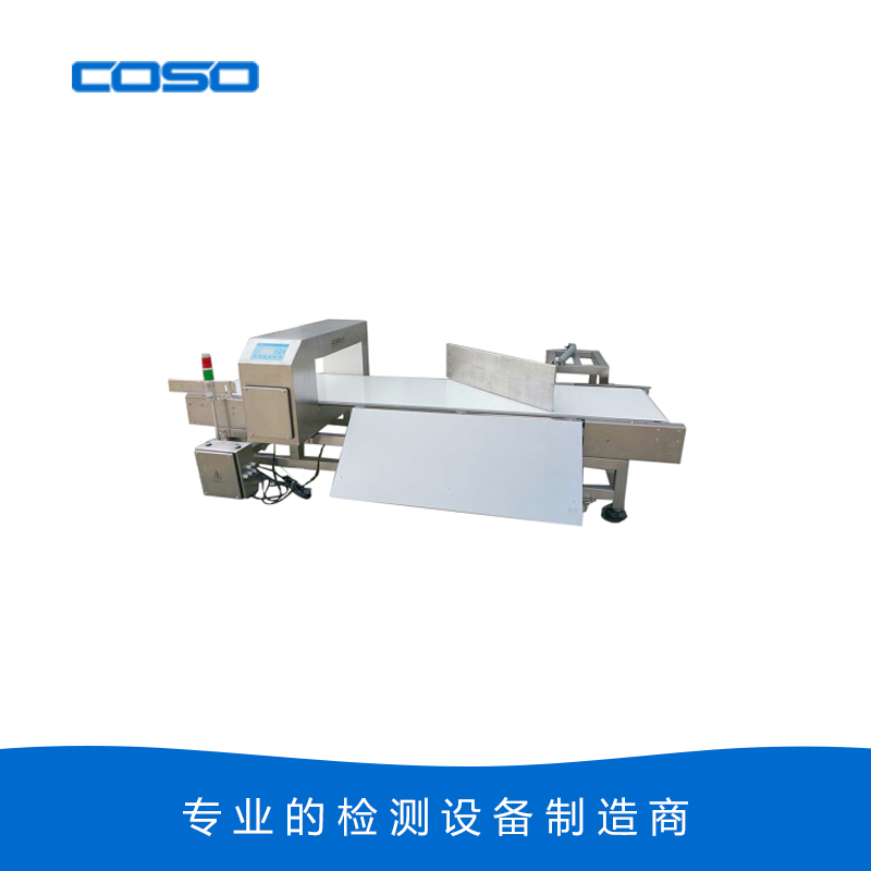（推板自動剔除）數(shù)碼智能金屬探測器