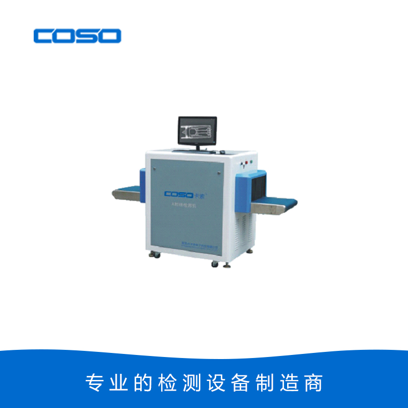 淺談食品金屬檢測機有哪些功能和特點呢?