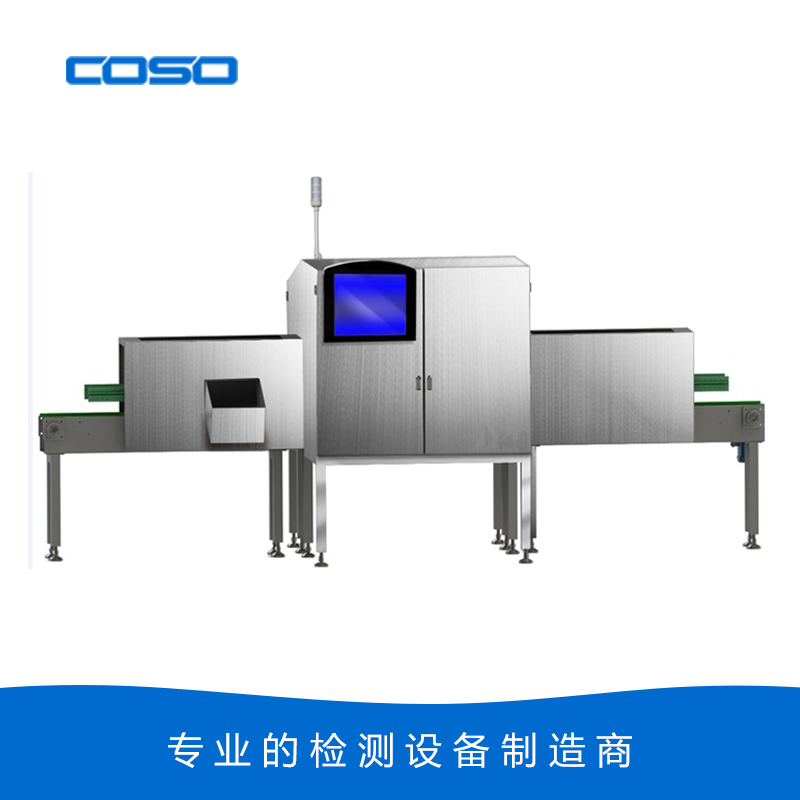 XR-1512-2   罐裝食品X射線異物檢測機（雙光源）
