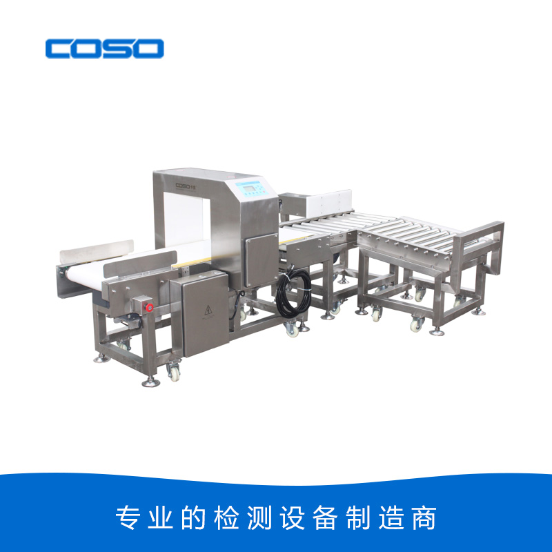 整袋、整箱包裝專用食品金屬探測器