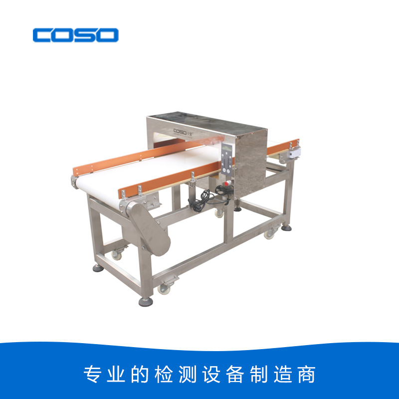 AMC500鋁箔包裝專用金屬探測(cè)器
