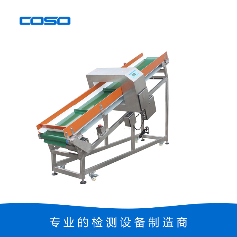 定制型 斜坡式金屬探測器