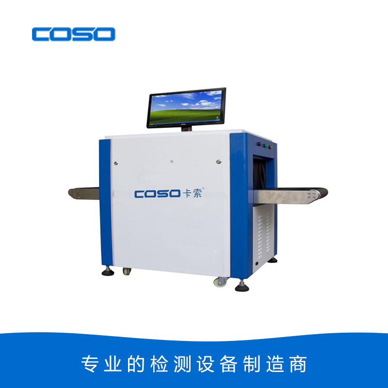 XR-600型X射線異物檢測機