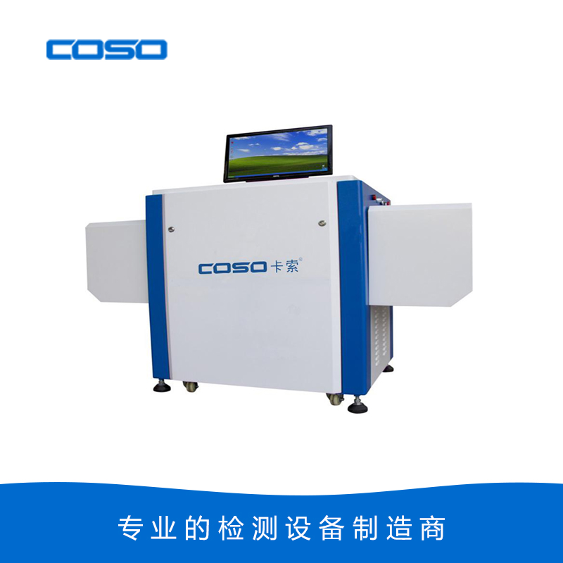 XR-800型X射線異物檢測機