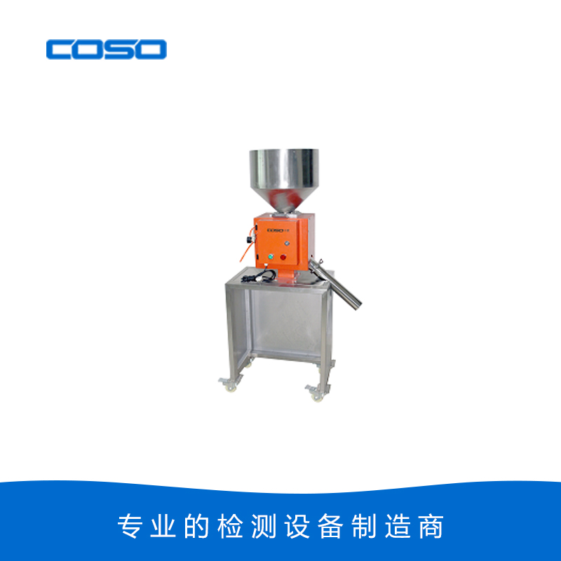 管道式喉式金屬分離器