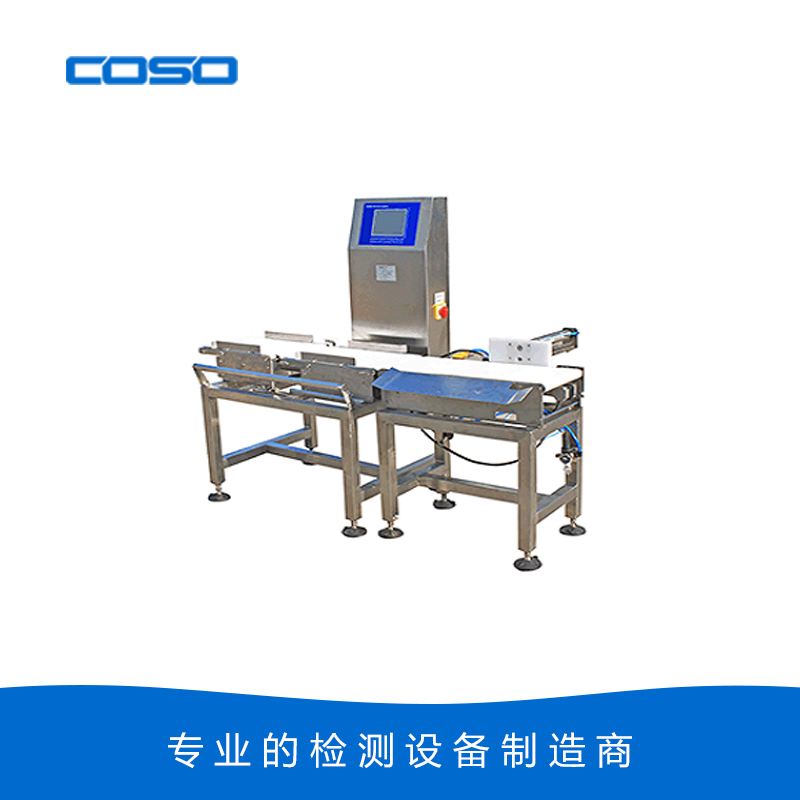 重量選別稱的用途