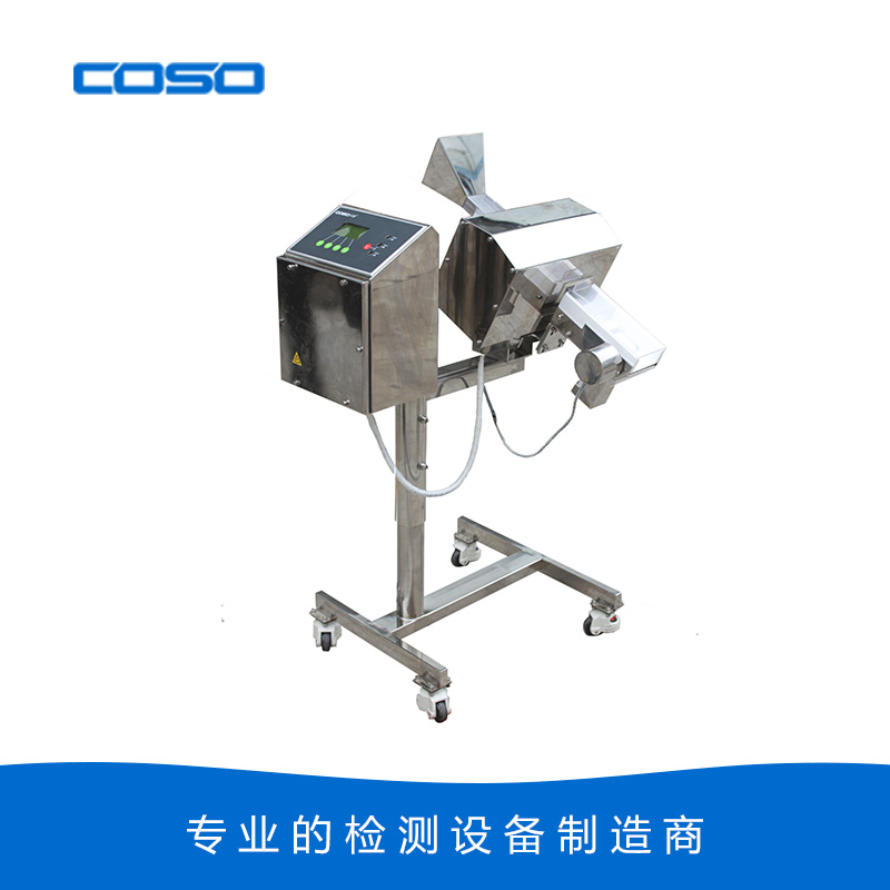 PEC2005G1高精度制藥型金屬探測儀