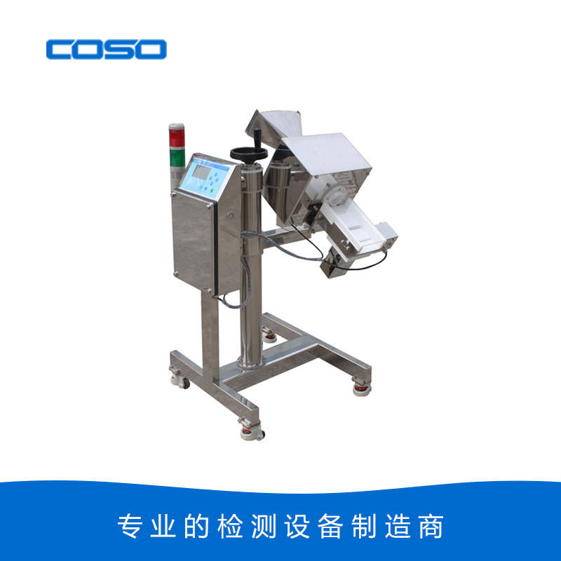 食品金屬分離器