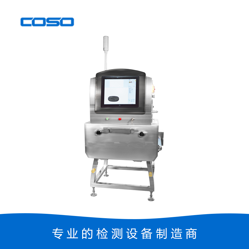 X射線異物檢測(cè)機(jī)