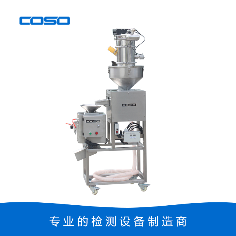 食品金屬探測器