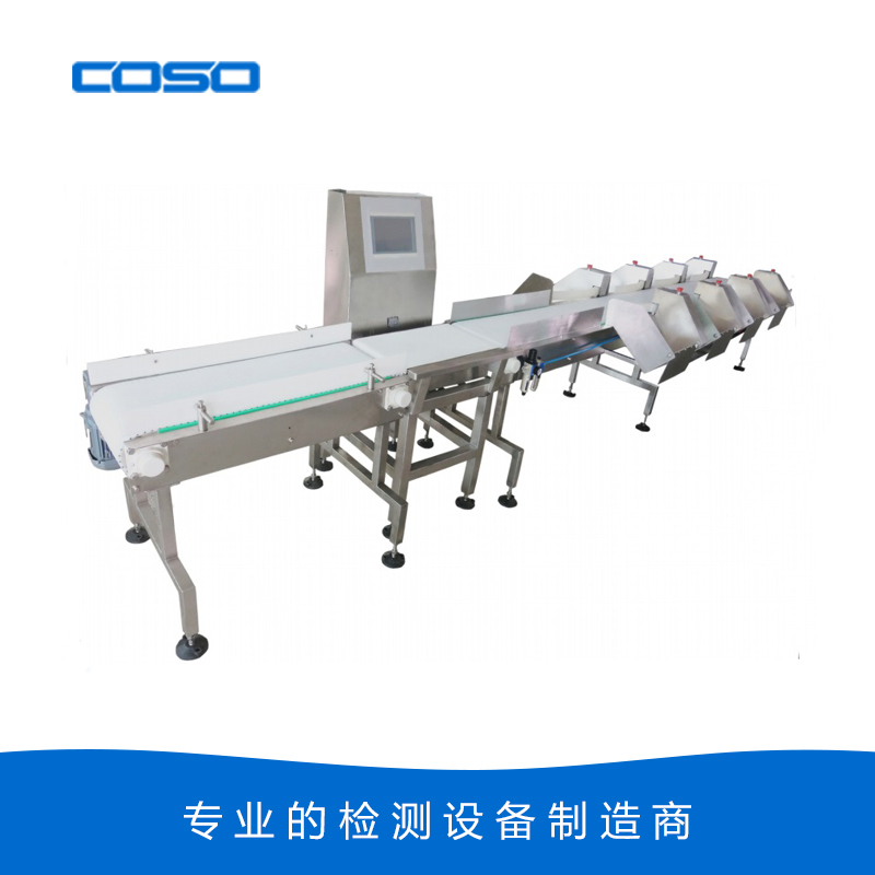 自動重量分級機