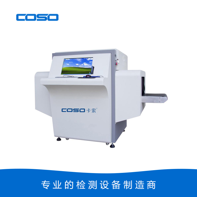 食品金屬檢測(cè)機(jī)